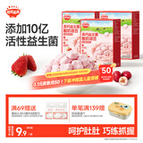 秋田满满高钙益生菌酸奶溶豆草莓味儿童零食易吞咽18g享6个月以上婴儿食谱