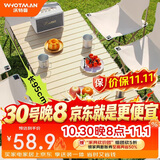 沃特曼（WHOTMAN）户外折叠桌蛋卷便携露营桌椅装备野餐阳台休闲庭院
