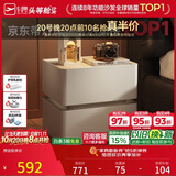 芝华仕（CHEERS）现代简约主次卧室储物岩板轻奢高级感2026新款复古风床头柜G067白