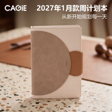 CAGIE卡杰2027年日程本周计划本学习时间管理每日工作笔记本手帐日历记事本手账日记本效率手册本子定制 暖杏棕  周计划本（27年1月至27年12月）
