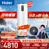 海尔（Haier）【莎莎同款】【节能王F5】空气能热水器200升电辅变频一级能效家用空气源热泵 国家补贴