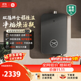 米家【双循环P10】16升恒温零冷水即热天然气燃气热水器 静音净垢增压大水量家用 以旧换新MJ06