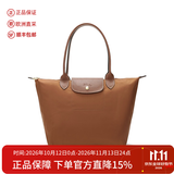 珑骧（LONGCHAMP）新品女士中号长柄可折叠饺子包托特包购物袋手提单肩女包2605 089 504 干邑色