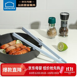 乐扣乐扣（LOCK&LOCK）硅胶食物夹 厨房多用途防滑耐高温宝宝辅食防烫夹儿童食品夹