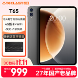 台电T65安卓二合一平板电脑13.4英寸120Hz高刷6+128GB插卡通话学生教育网课学习商务办公影音游戏pad