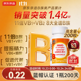 京东京造复合多种维生素B族片200片8种维b1b2b6b12活性b族非甲钴胺生物素