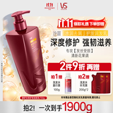 沙宣修护水养护发素750g大红瓶深层修护蛋白强韧发丝护发润发乳男女