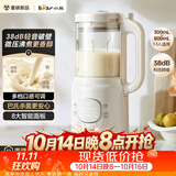 小熊（Bear）破壁机家用小型豆浆机迷你0.8L低音降噪辅食料理机多功能全自动免煮2026新款静音1-3人用F05Y8