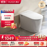 惠达（HUIDA）轻智能马桶带水箱0水压限制家用离座冲水带香薰 EX08 免费送装