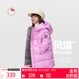 保姆鹅 【风墙】儿童羽绒服宝宝中长款护脸厚款外套保暖童装[NG2664] 兰花粉 130