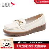红蜻蜓女鞋新款一脚蹬软底豆豆鞋女通勤平底单鞋妈妈鞋护士鞋WTB32490 米色 38