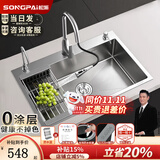 松派（SONGPAI）厨房水槽304不锈钢水槽双改大单槽水池盆洗菜盆台下洗碗槽左排水 500*450mm【国标304不锈钢，假一赔十】(中排) 顶配套餐（水槽+抽拉龙头+皂液器+净水+防臭下水）