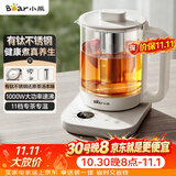 小熊（Bear）养生壶 1.5L煮茶器煮茶壶 有钛不锈钢喷淋蒸茶壶泡茶壶 恒温烧水一体 ZCQ-K15L5