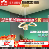 雷士（NVC）北欧现代轻奢智能网红led萤光客厅吊灯餐厅吊灯中山灯具灯饰套餐 繁星 40瓦智能吊灯【吊线灯】