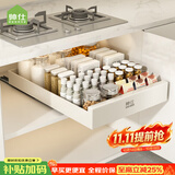 帅仕（shuaishi）拉篮厨房置物架抽屉碗碟架免钉柜内抽拉收纳架调料架多功能储物柜