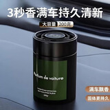 陶香岛车载香薰高级固体香膏新款高档汽车香水持久留香除异味车家用香氛 【菠萝香】 活性炭净味 持久留香 200g 1瓶