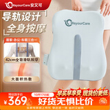 WayourCare安又可腰背按摩器按摩仪护腰导轨全背热敷按摩垫车载护腰部靠垫送父母女友生日礼物品