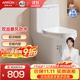 箭牌（ARROW）马桶家用座便器大冲力抽水马桶高效节水防臭连体式易洁抗菌坐便器 【零号Int】双漩劲冲T50 305/300mm 适用290~380mm