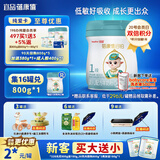 蓓康僖宜品启铂婴幼儿配方纯绵羊奶粉1段0-6个月适用800克 A2 β-酪蛋白