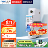 正泰（CHNT）空气开关NBE7经典空开断路器一位小型家用 电工推荐断电保护 1P 20A
