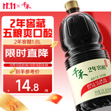 千禾 2年窖醋5度1.8L 【0添加】 酿造食醋 炒菜凉拌 点蘸调味 老陈醋