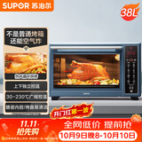 苏泊尔（SUPOR）空气炸电烤箱 38L独立控温烤炸一体 轻油低脂空气炸锅搪瓷热风循环 OD38AK813