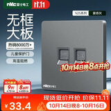 NVC雷士电工 开关插座 六类电脑电话插座 86型墙壁面板儿童保护门 N25雾感灰