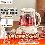 小熊（Bear）迷你养生壶养生杯煮茶器 办公室恒温烧水壶电热水壶 煮茶壶小型花茶壶0.8升YSH-D08L1