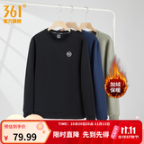 361°运动卫衣男秋冬新款圆领套头上衣男百搭服饰御寒简约运动服 【加绒】超级黑 2XL
