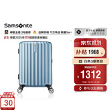 新秀丽行李箱28英寸拉杆箱竖条纹大容量旅行箱包托运密码箱蓝色GU9