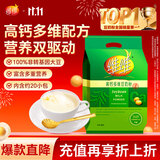 维维高钙多维豆奶粉680g非转基因大豆营养早餐代餐 冲调饮品速溶即食