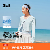 森马（Semir）防晒外套|外套女短款圆领正肩夏季新款凉感吸湿速干开衫 冰蓝80990 L