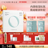养生堂桦树汁水润盈亮沁透精华补水面膜保湿5片盒装 节日礼物送女生老婆