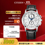 西铁城（CITIZEN）手表男日韩表光动能电波三眼白盘皮带商务送男友礼物AT8110-11A