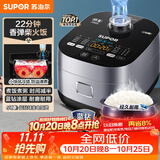 苏泊尔（SUPOR）电饭煲3-4人4升蓝钻小快球釜柴火饭家用不粘锅蒸米饭煮粥锅多功能微压智能电饭锅40FC661