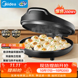 美的（Midea）电饼铛家用 电饼档 双面加热煎饼烙饼锅 煎烤机早餐机三明治 30CM大尺寸加大加深电煎烤肉锅JHN30F