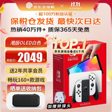 任天堂（Nintendo）【国内保税仓】Switch2/1代 OLED/续航加强日版/港版便携家用ns体感游戏机掌机 港版OLED白色64GB保税（赠共享会员）