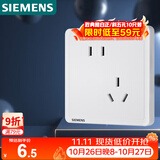 西门子（SIEMENS）插座面板 10A斜五孔插座 电源插座 致典雅白色5UB14183NC012P