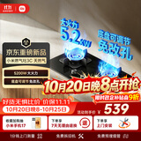 米家智能燃气灶3C 嵌入式家用猛火节能煤气灶具5.2kW 烟灶联动可调节家用厨房炉灶以旧换新MJ01F天然气