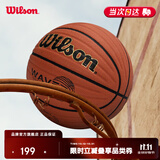 Wilson威尔胜Wave League比赛用球波浪科技掌控PU成人室内外通用7号篮球