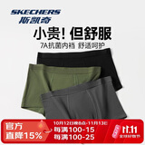 斯凯奇（Skechers）官方7A抗菌纯棉内裤男舒适透气平角裤男士运动吸汗短裤头裤衩礼盒