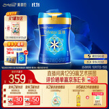 美赞臣蓝臻 1段奶粉 婴儿配方奶粉（0-6月）820g*1罐 实证乳铁蛋白