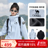 骆驼（CAMEL）【王俊凯同款】凯甲ICON冲锋衣女三合一羽绒服登山服 远山蓝，男款女生拍小1尺码，A35CAFO193 抓绒内胆 XL