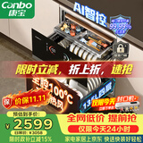 康宝（Canbo）极智304不锈钢消毒柜嵌入式家用碗筷餐具烘干大容量热风巨量消毒碗柜【政府补贴】XDZ130-HM5