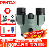 PENTAX日本宾得虫虫镜微距双筒望远镜博物馆话剧演唱会成人儿童可接手机 三代虫虫镜 8.5x21绿