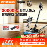 苏泊尔吸尘器家用无线绿光显尘车载大吸力智能调节除螨除尘猫毛狗毛宠物家庭【防缠绕】C11PLUS-L