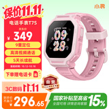 小寻【重磅新品】儿童电话手表 青少年智能定位运动手表 学生视频通话独立插卡 政府补贴T7s 粉色