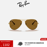 雷朋（RayBan）飞行员系列飞行员形金属太阳镜男女款墨镜开车出行眼镜0RB3025 001/33金色镜框棕色镜片 尺寸58
