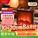 WeWarm【UV除菌99.9%】壁炉取暖器家用暖风机仿真炭火电暖器室内外大面积速热冷暖风机轻音节能1908UPro