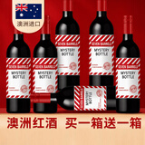Seven Barrels七木桶澳洲进口14.5度红酒整箱秘境干红葡萄酒到手送礼12瓶红酒